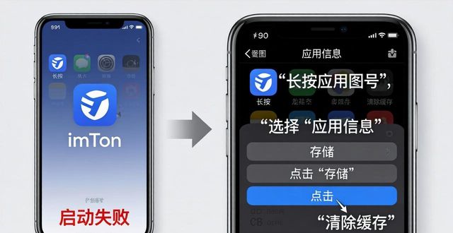 imToken安卓版下载安装报错？教你轻松解决常见问题