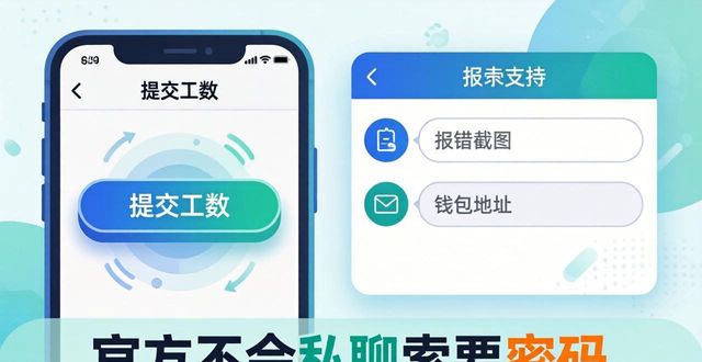 imToken下载后如何快速获得帮助？用户支持与使用技巧