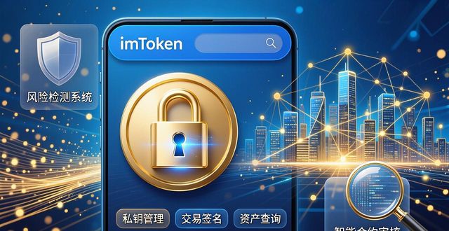 imToken新地址怎么融入数字金融生态？看这里