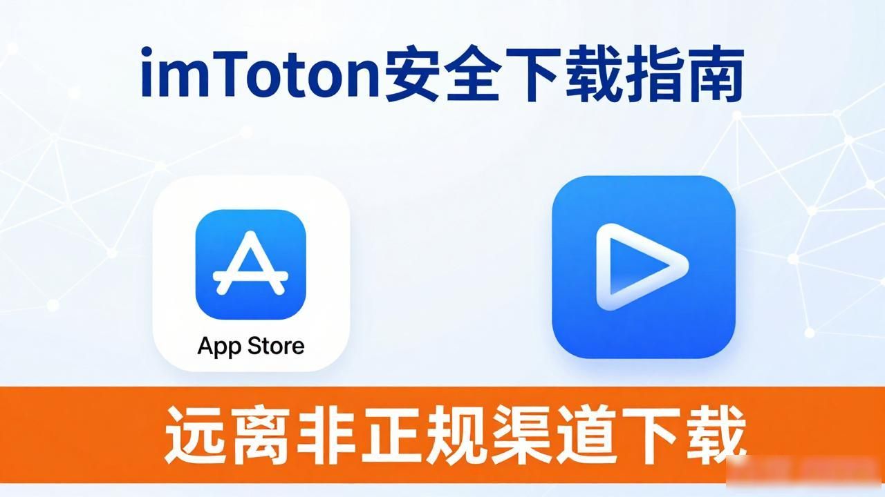 最新imToken官网下载1.0安卓的市场监测与反馈_imToken官网下载1.0安卓_imToken钱包安全使用教程