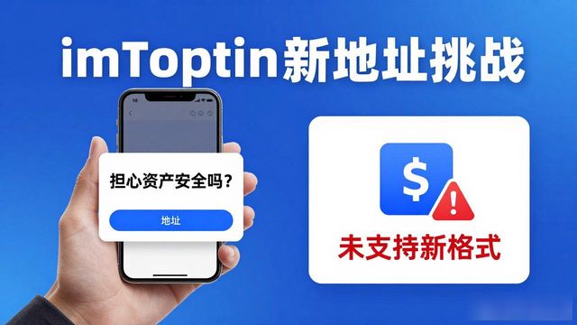 探索imToken新地址的市场动态与未来发展_动态市场是什么意思_什么是动态地址