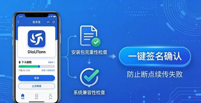 imToken官网正版下载的重要用户体验分析_imToken官网正版下载的重要用户体验分析_imToken官网正版下载的重要用户体验分析