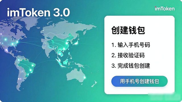 华为应用市场官网最新_最新imToken官网下载3.0版本的市场布局与发展动向_中国动向官网