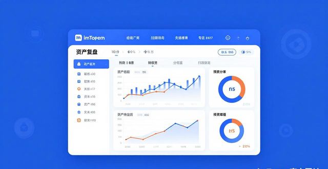 钱包里面的理财安全吗_如何通过imToken钱包官方网址提升理财能力？_钱包理财怎么样