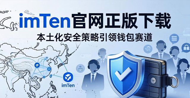 竞争战略pdf_竞争战略电子版_imToken官网正版下载的市场战略与竞争分析