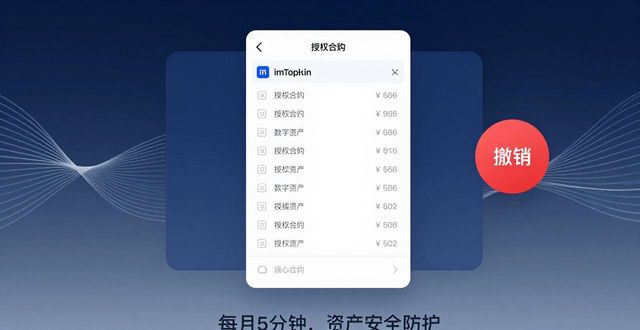 加密货币最新监管_最新imToken网址中的加密货币风险管理策略_加密货币投资风险
