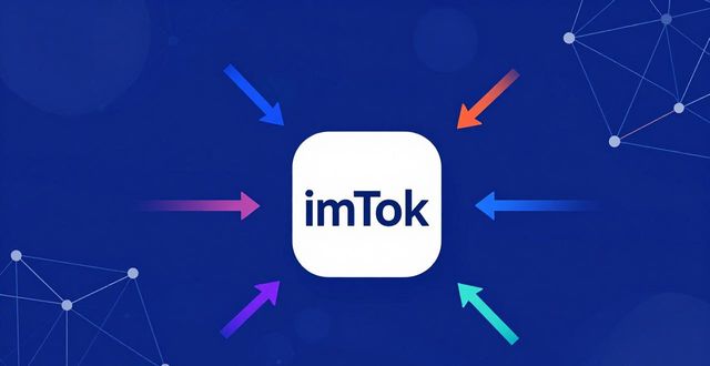 4. imtoken国外版的优势:智能合约与去中心化的完美结合_智能合约共识_智能合约的优劣