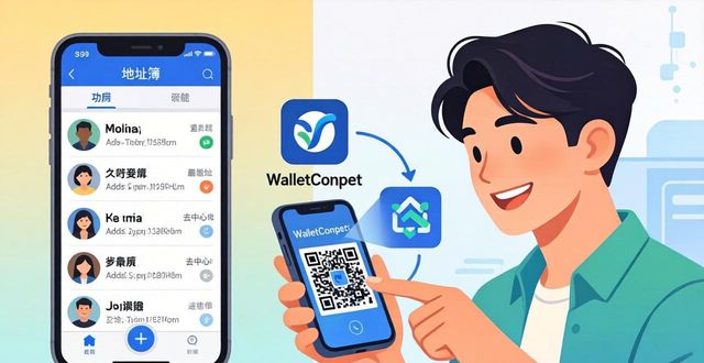 imToken最新版怎么和其他用户互动？转账聊天收红包