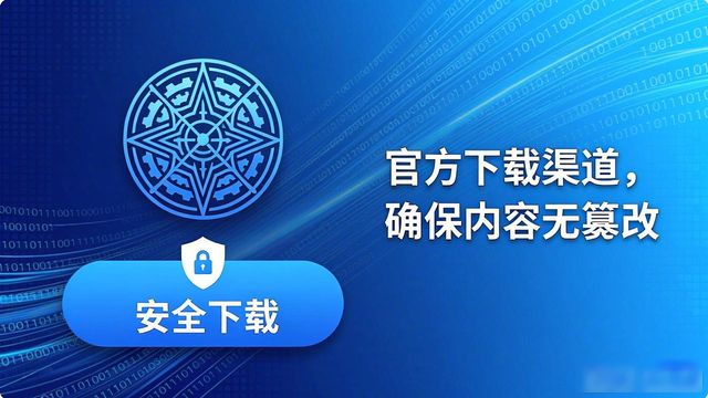 如何通过token官方下载安装可享受的独特功能,提升您的加密货币交易体验与效率。_加密货币yfi_加密货币到底是什么