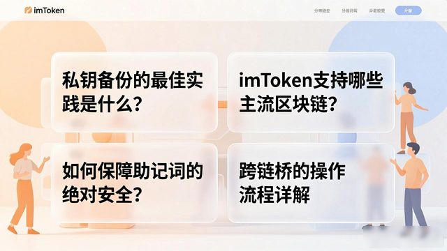 如何通过imtoken官网网址思想交流与分享?_乐蜂网官网首页网址_六界仙尊官网交流群