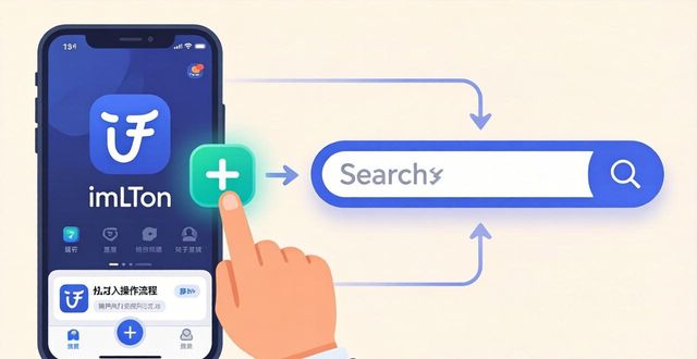 imtoken苹果下载_imtoken如何下载_如何在imToken下载安装中管理不同的代币？