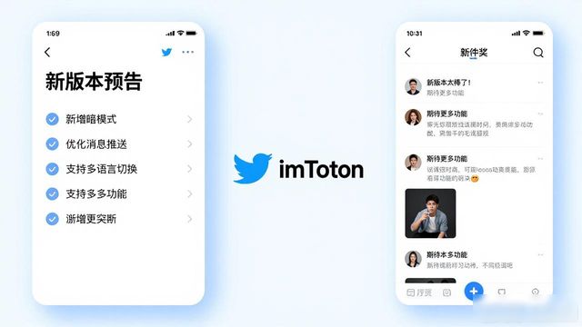 imToken 2.0国际版下载教程，官网最新功能怎么获取？