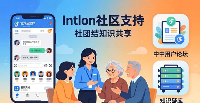 imToken安卓版用户支持：如何快速解决问题
