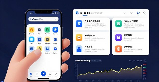 imToken免费版入门：普通人如何发现数字货币机会