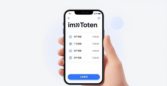 冷钱包imtoken_imToken冷钱包：投资者信赖的选择_钱包产品