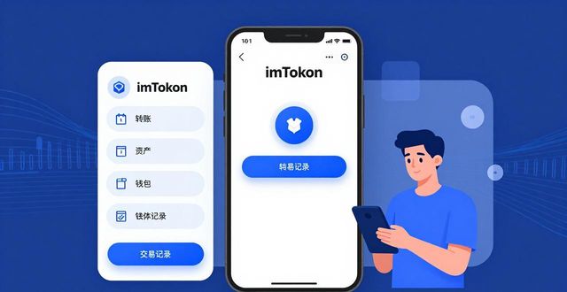 分析imToken钱包App的用户粘性_分析imToken钱包App的用户粘性_分析imToken钱包App的用户粘性