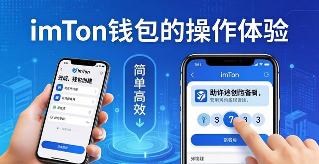 imToken钱包官网app下载的用户声音与市场需求_钱包官方下载_钱包官方