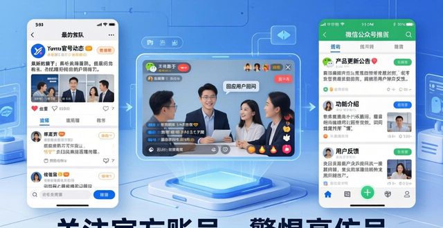 新疆华图官网qq交流群_如何与imToken官网的团队进行互动交流_九江交流服务中心官网