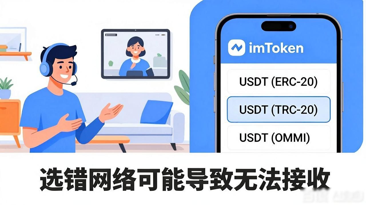 imtoken下载中心资产转移流程详解_imazing转移app_转移app