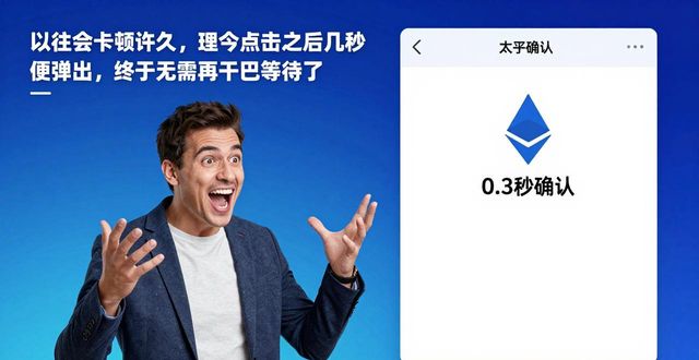 调查反馈怎么写怎么报告_调研反馈_imToken下载2.0版的用户调研与市场反馈