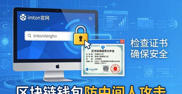 事项百科_访问imtoken官网网址的注意事项与常见问题_事项查询