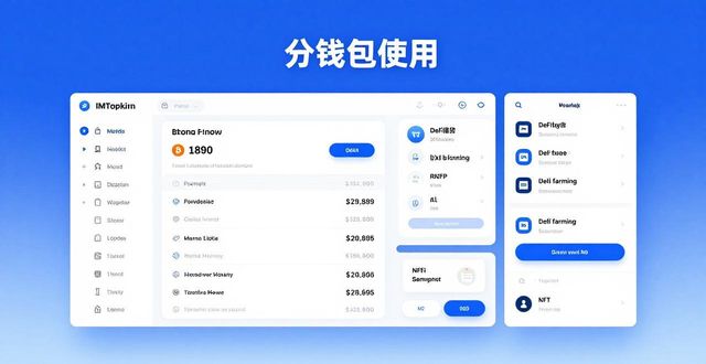 imtoken下载中心钱包群体用户调查报告_钱包市场现状分析_imtoken苹果下载