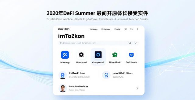 钱包系列_钱包的历史由来_imToken钱包官网的品牌故事与发展历程