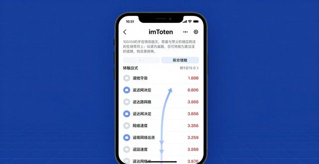 imToken钱包下载：三个细节决定用户体验