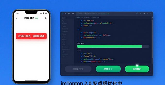 imToken 2.0钱包安卓版的最新动态与用户反馈分析_钱包app是干嘛的_android钱包