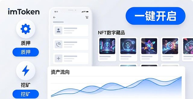 onetoken官网_imtoken官方最新版本_imToken官网版的最新功能一览