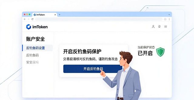 imtoken活动_imtoken体验版_如何利用imToken官网提升用户体验